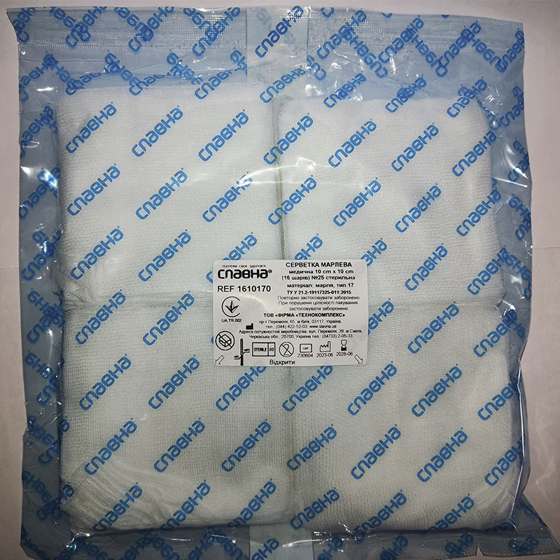 Серветка 10 см х 10 см 16 ш. №25 «Славна®» марля мед. бавов., тип 17 стер.